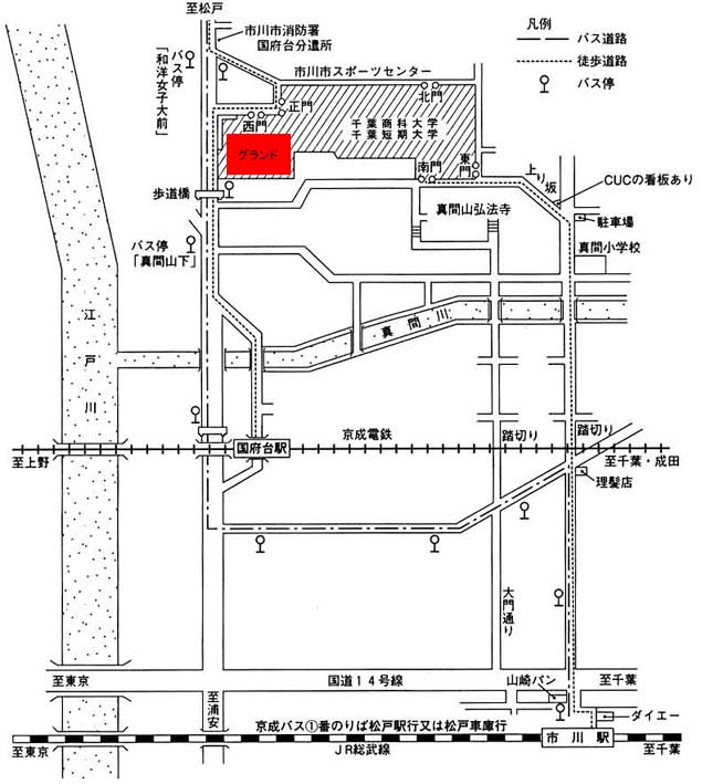 最寄り駅から千葉商科大学/千葉短期大学までの交通図