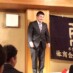 宮内挨拶